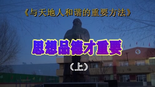 浅井孝行 腾讯视频