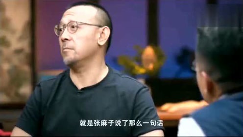 圆桌派姜文 腾讯视频
