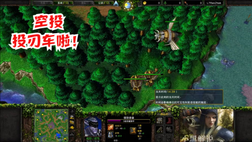 精灵投刃车 腾讯视频