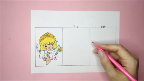 手绘迷你世界安吉洛斯变身少女和女神模样,画法简单对比哪个可爱