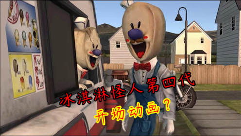 罗德老爹都登场了!