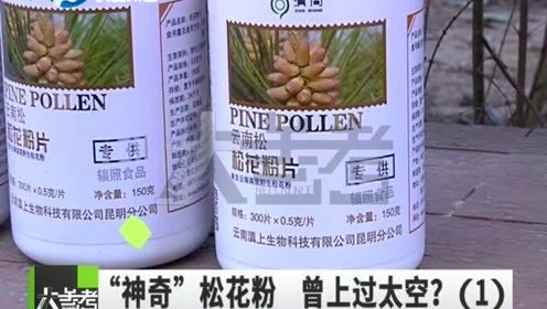 腾讯视频