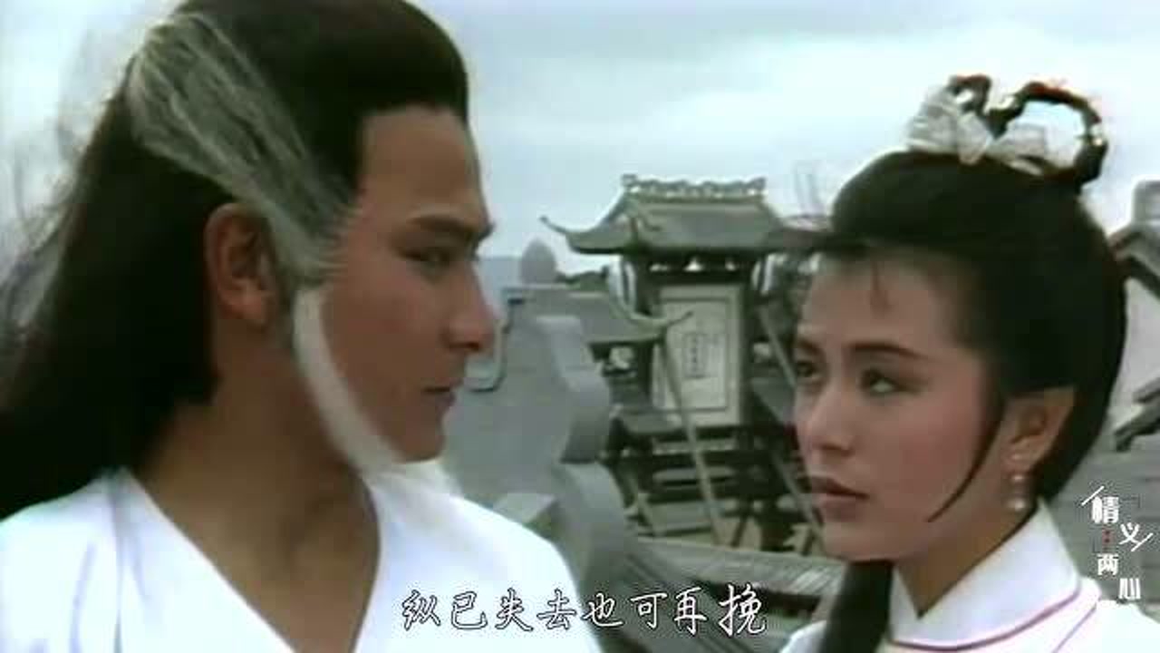 情义两心坚_搜狗百科