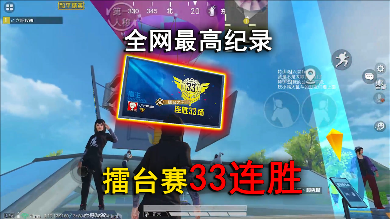 ѵ̨ս33ʤڣȫ߼¼