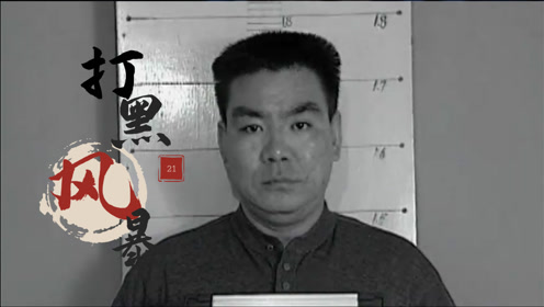 被老前辈教做人,上去就是一顿干0:07:22电视剧:打黑风暴上传者:旭旭说