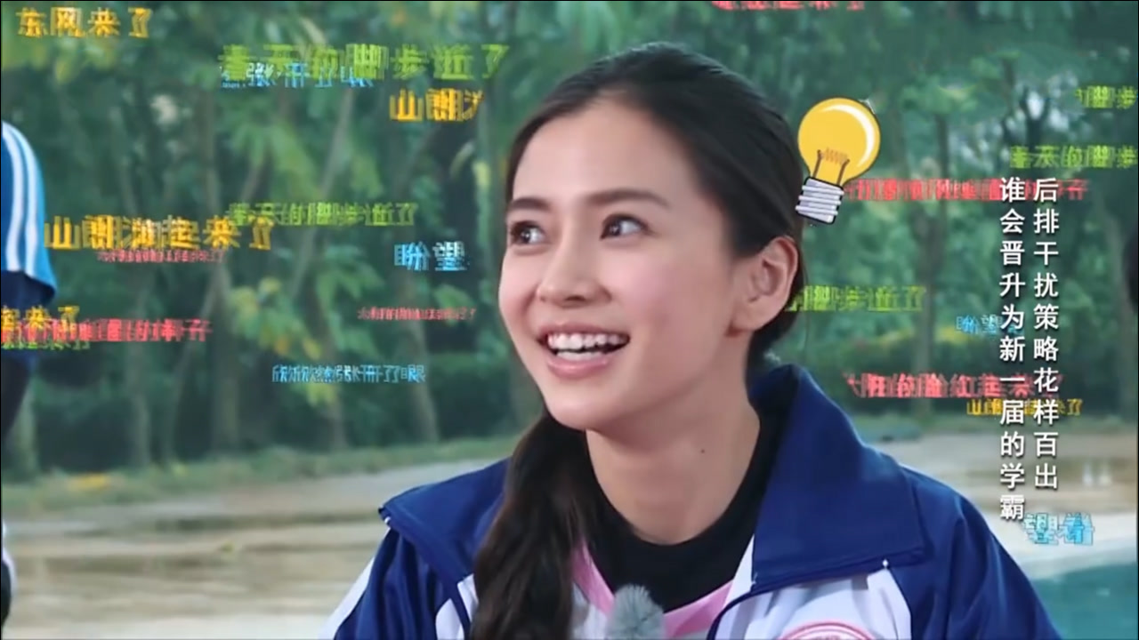 奔跑吧兄弟:杨颖回答正确,陈赫动作太绝了,原谅我笑出声来