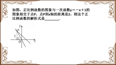 正反比例函数 腾讯视频