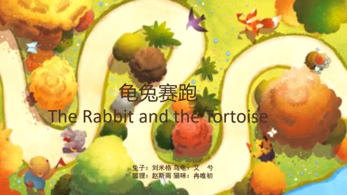 童话剧背景 腾讯视频