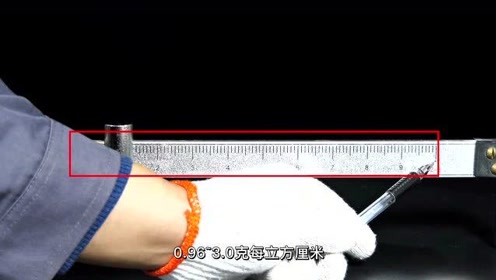 比重计 腾讯视频