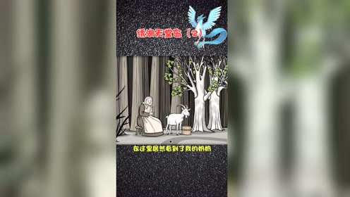 半语子 腾讯视频