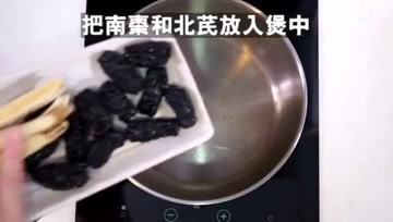 女士想补又怕燥，这杯茶能帮到你