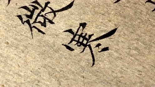 腾讯视频