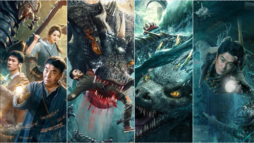 《蛇王2021》探险电影高能混剪,惊险刺激,不容错过!