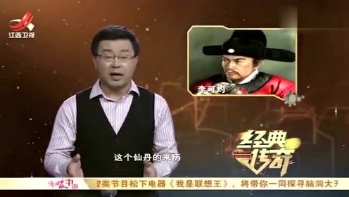 中丸新将 腾讯视频
