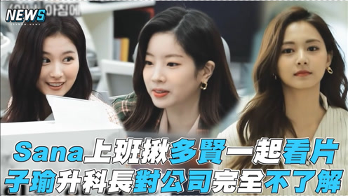 Twice综艺 腾讯视频
