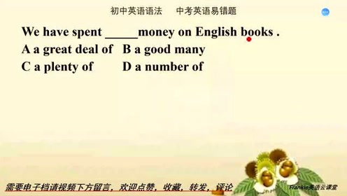 同一名词的修饰语 腾讯视频