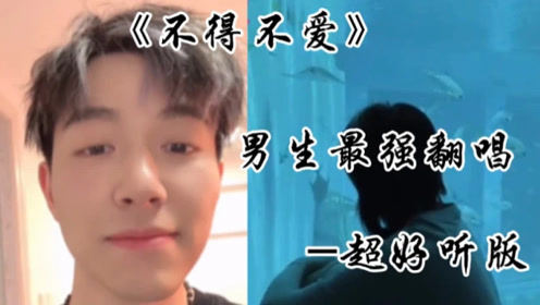 最速不得不爱韩文歌词