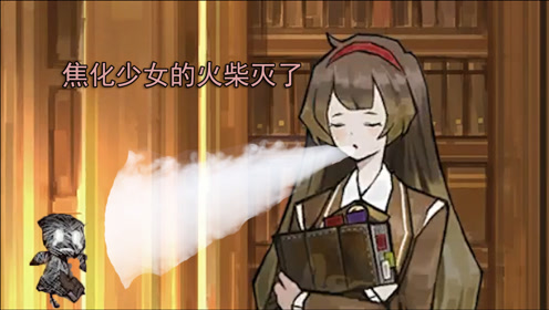 malkuth在干嘛,她领悟了呼吸!《废墟图书馆》