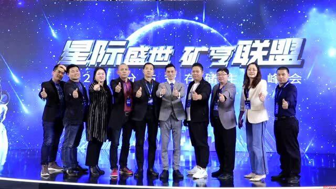 星际联盟上海会议,欢迎加入星际联盟