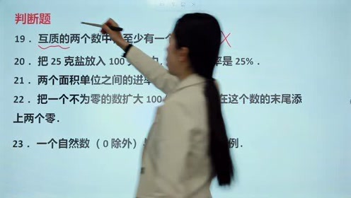 互质 腾讯视频