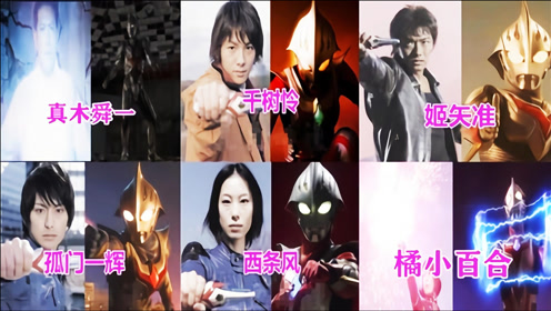 奈克赛斯奥特曼剧场版 腾讯视频