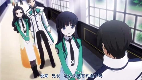 高级学院劣等生 腾讯视频