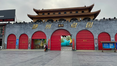 河南省漯河市,神州鸟园,鸟文化主题乐园