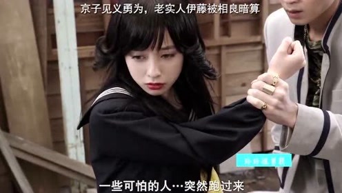 相良茉优 腾讯视频