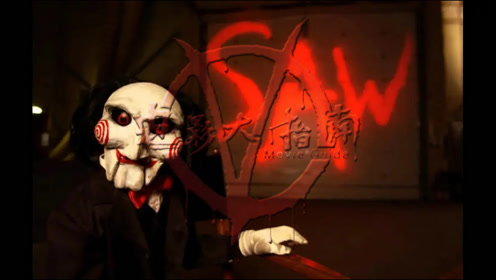 解说《电锯惊魂9》:经典恐怖片ip狗尾续貂越来越烂!