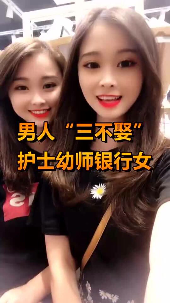 娶护士 结婚的理由图片