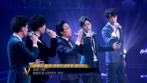 天边廖昌永 腾讯视频