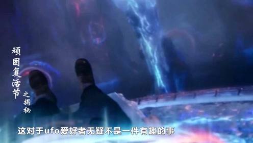 澳大利亚停车场出现“UFO”？监控拍下了飞碟，这是怎么回事