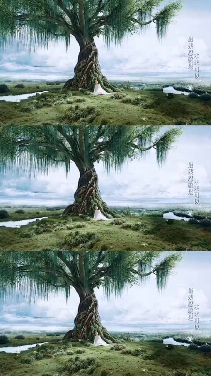 小西竹如果没有遇见丘山,估计就会这样无忧无虑的长大吧#司藤