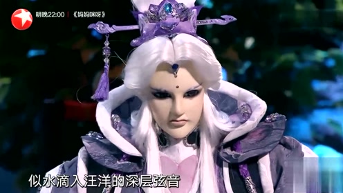 素还真 腾讯视频