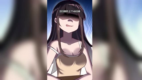 我是方小锅:变成女生真相