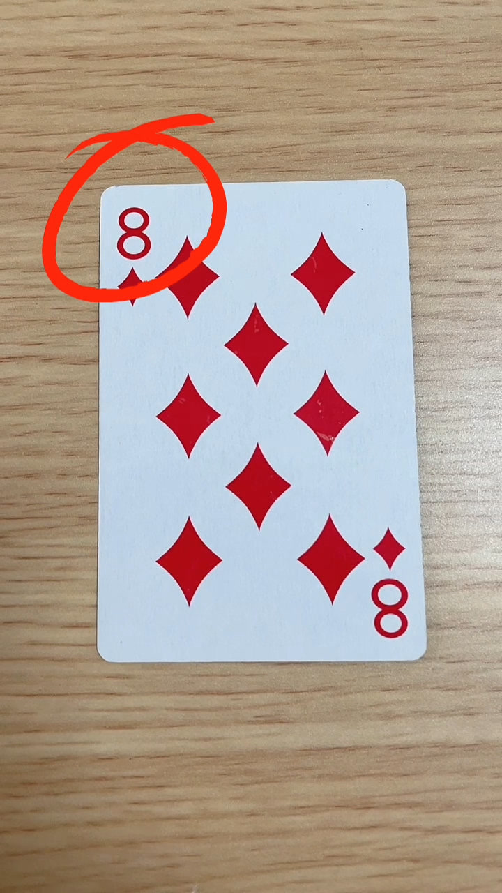 当你第一次看到方块8的中央,有一个"8"时,你多大了?