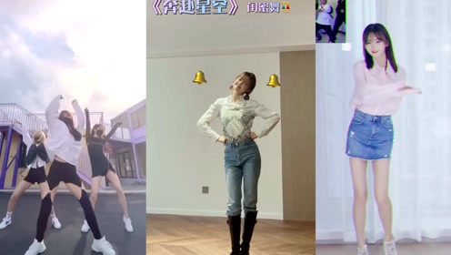 奔赴星空舞蹈 腾讯视频