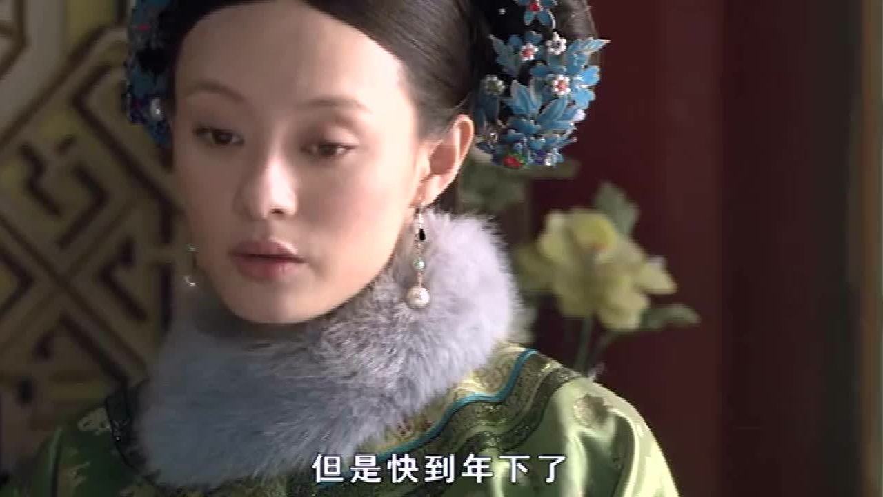 你们猜曹贵人,是怎么下线的?