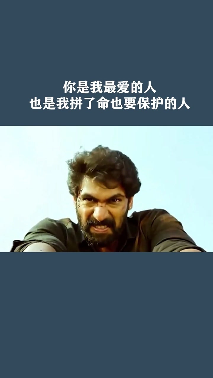 你是我最爱的人,也是我拼了命也要保护的人#@经纪人小微