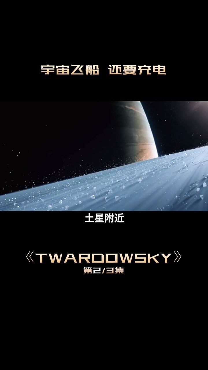 为逃避撒旦追杀,男人躲到太空成功逃掉,科幻短片《月球追捕》#解说一