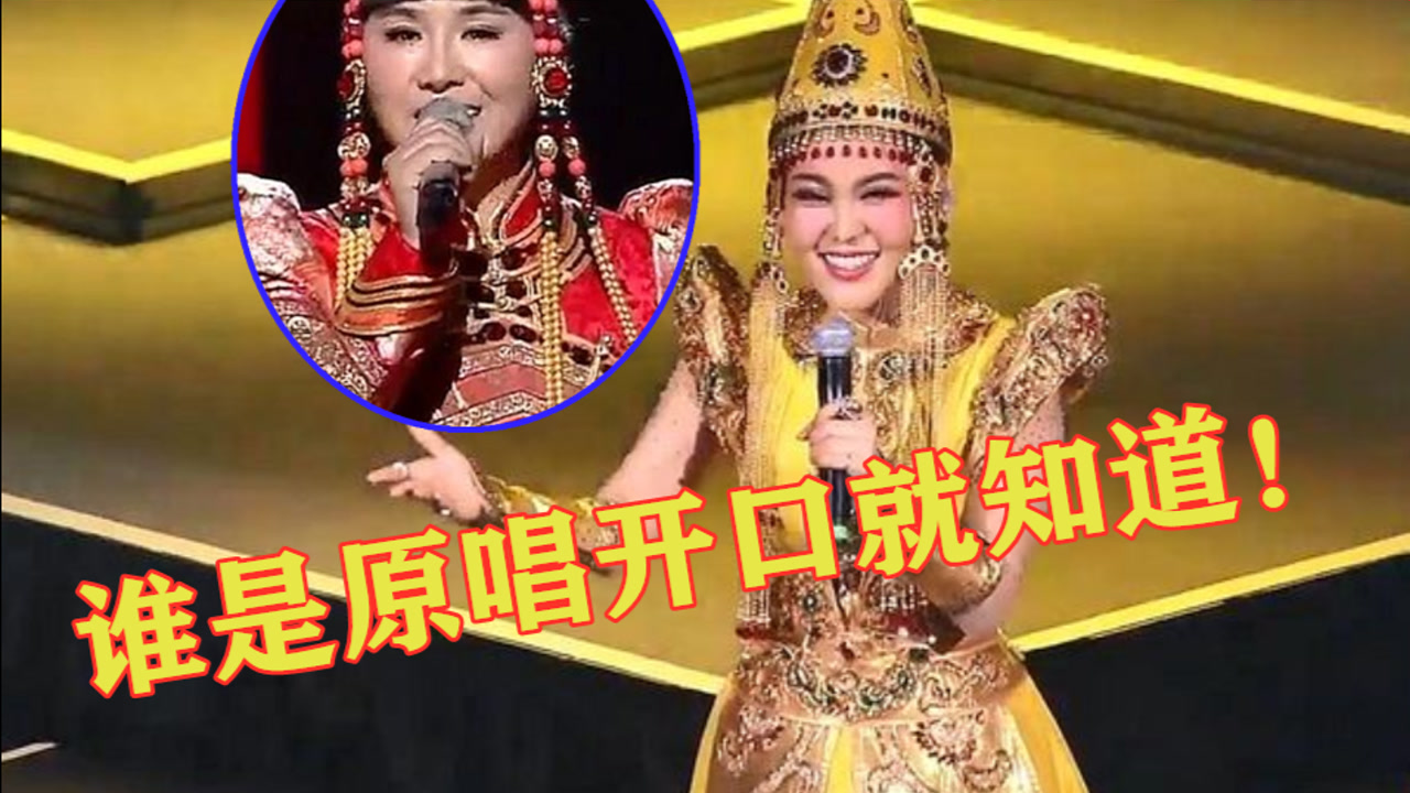 乌兰托娅乌兰图雅唱功pk同唱套马杆差距太大根本不是一个段位