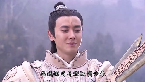 封神榜:杨戬智斗张奎拿下渑池关