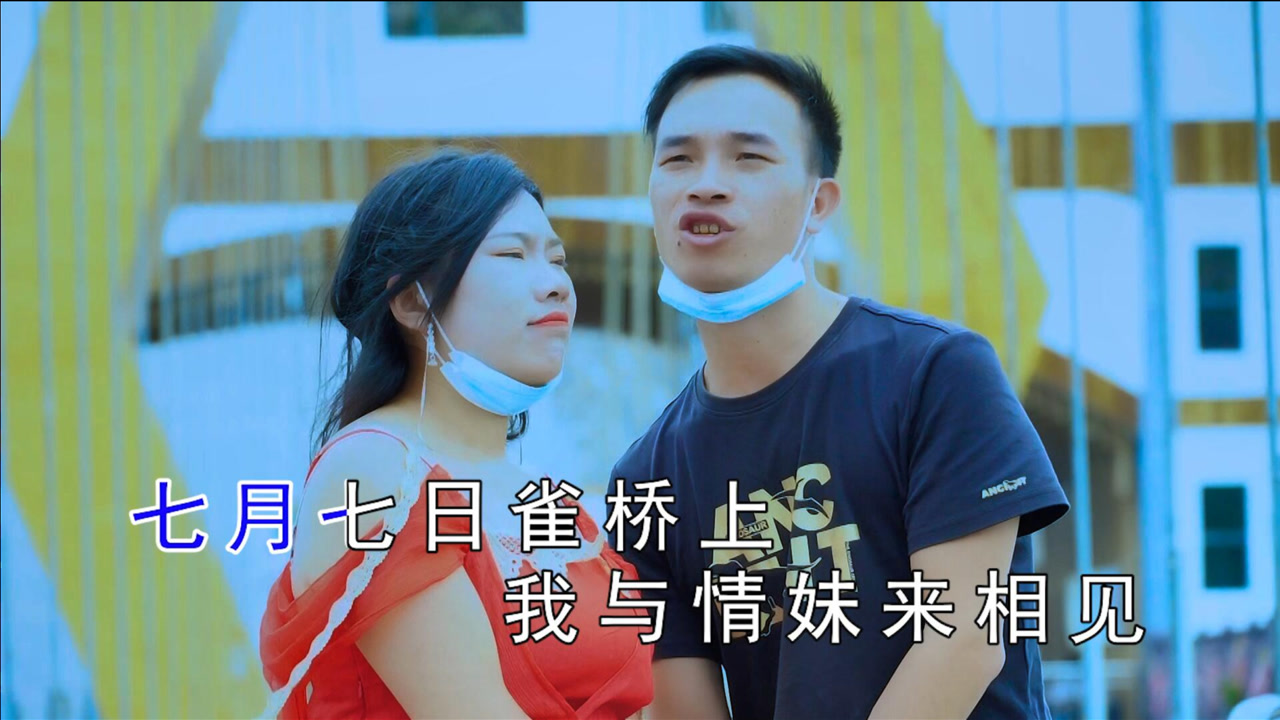 贵州山歌,《世间只有夫妻情》黄杰和张美对唱山歌,唱的真恩爱-高清mv