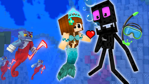 mc动画:末影人与美人鱼公主