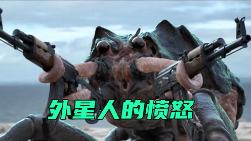 外星人和人类购买武器,但双方都各怀鬼胎,大战一触即发