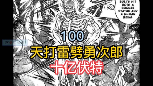 腾讯视频