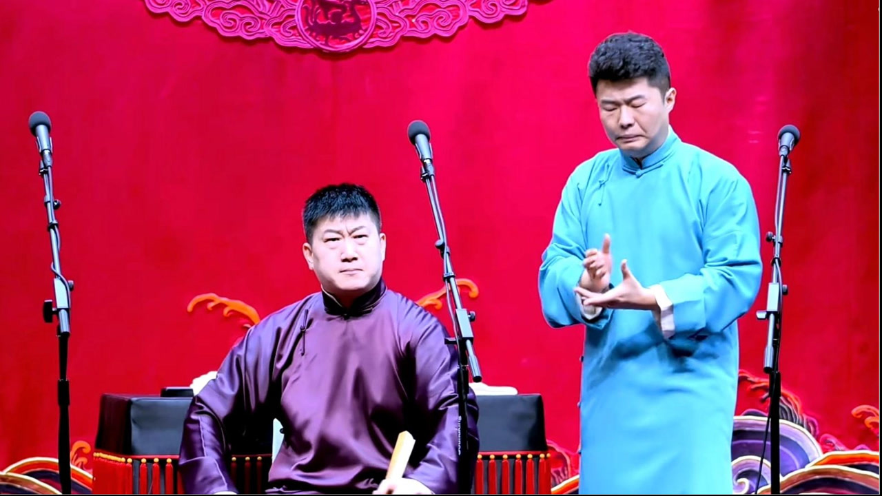 德云社相声《捉放曹》片段三,表演者张鹤伦周九良