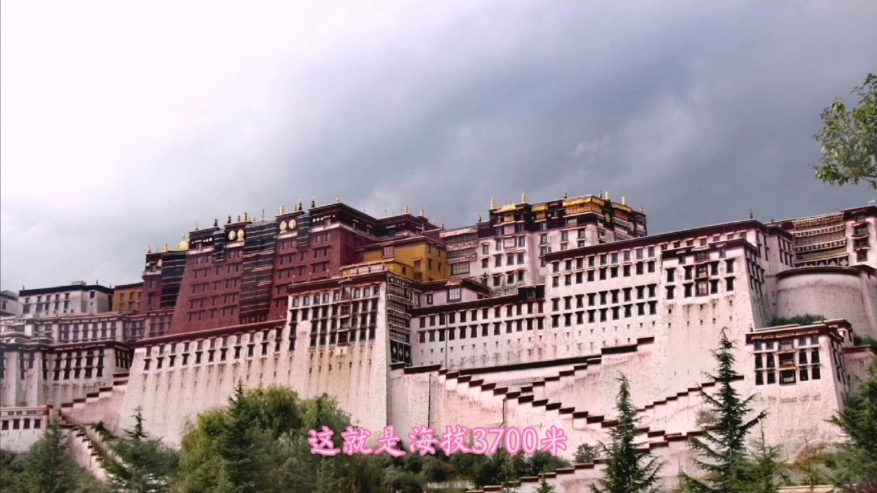 海拔3700米的布达拉宫气势磅礴雄伟壮观世界上绝无仅有