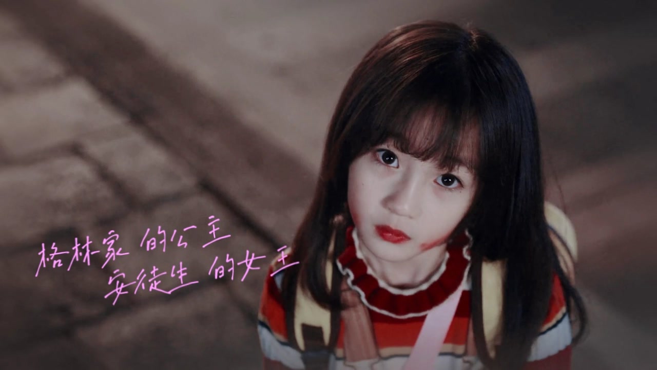 小西竹未免太可爱了