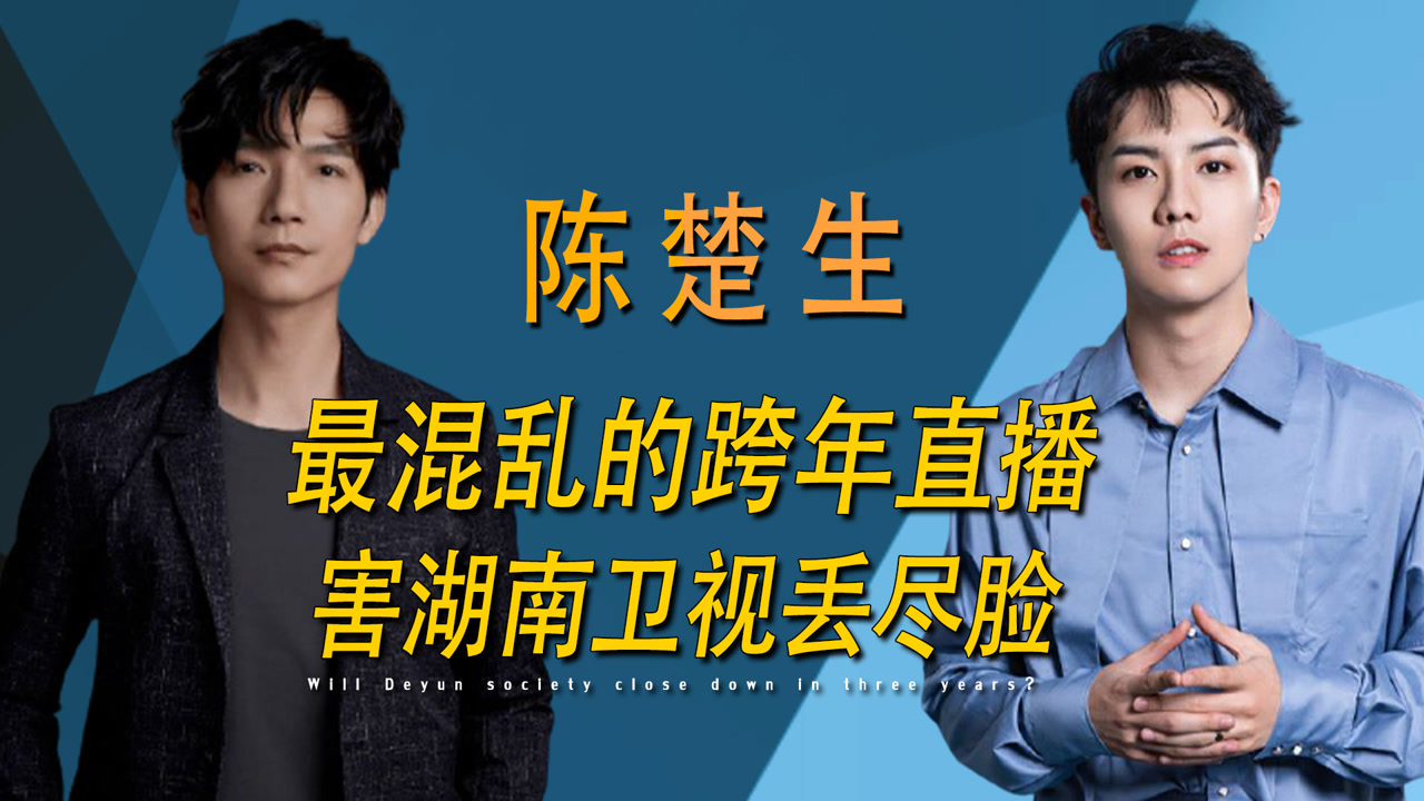陈楚生(中国内地男歌手)_搜狗百科